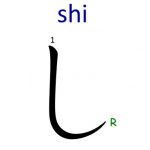 how to write Japanese hiragana shi