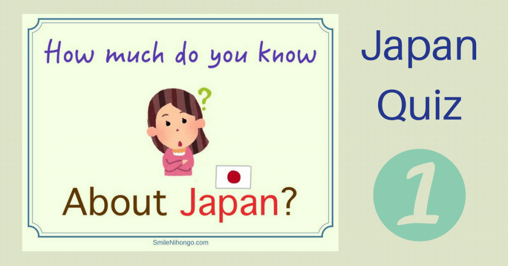 Blog Archives Page 4 of 5 Smile Nihongo