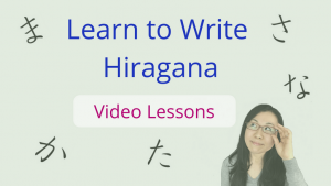 Learn to write Hiragana