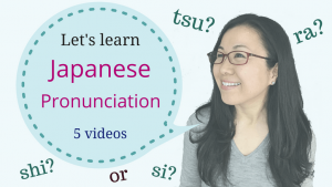 Learn Japanese Pronunciation with Audio