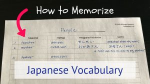 how to memorize Japanese vocabulary
