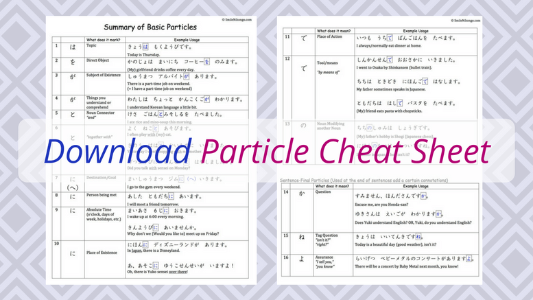 Japanese Particles Cheat Sheet - photos and vectors