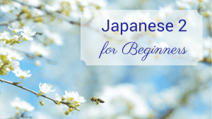 Japanese Online Course 2