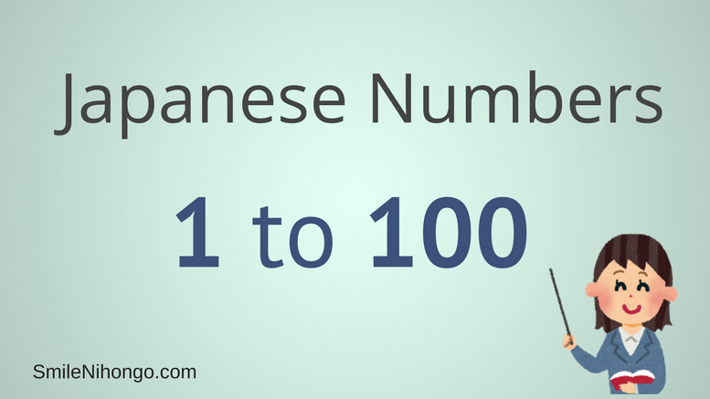 Japanese Numerals 1 100