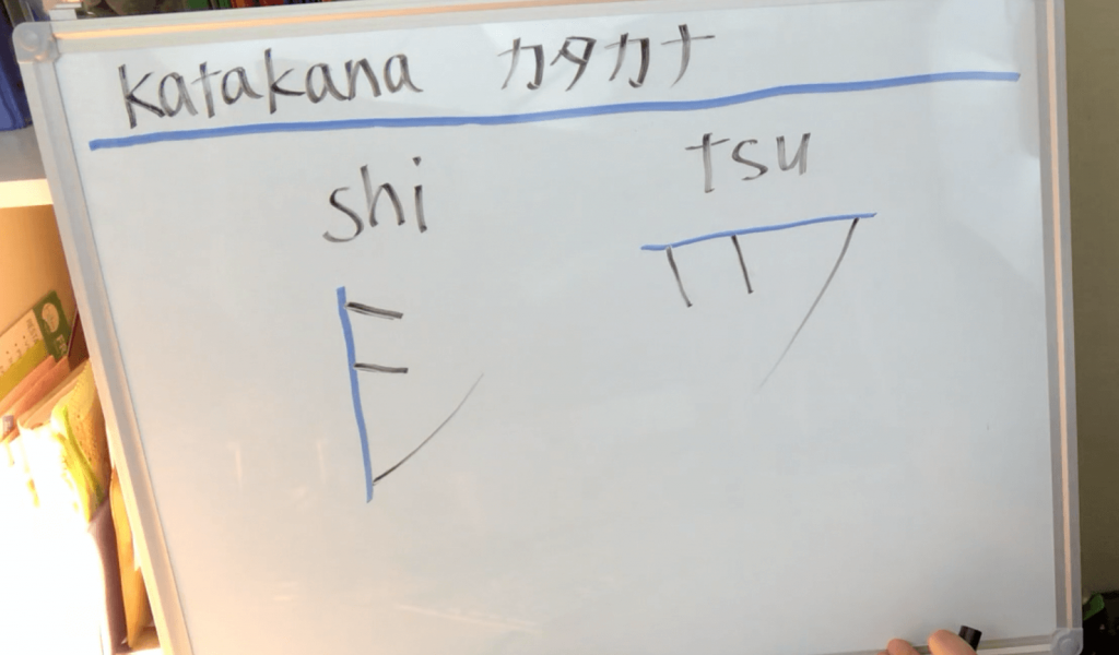 Japanese Katakana shi