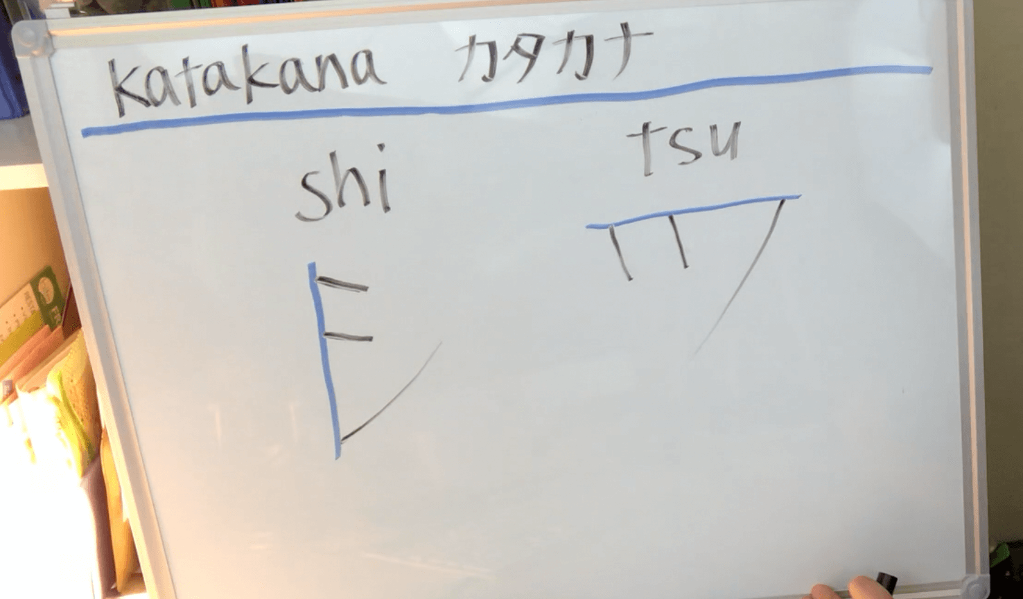 Katakana shi シ & tsu ツ - How to Remember Easily