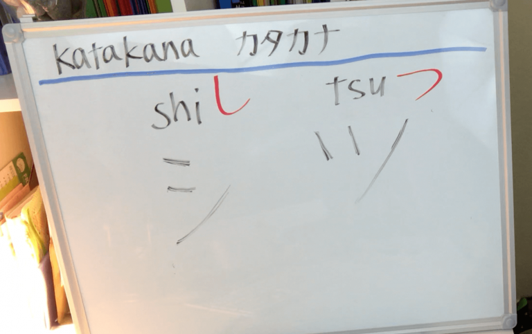 How To Write Shi And Tsu In Katakana