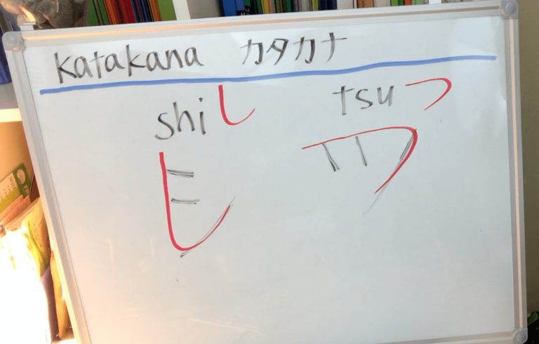 Katakana shi シ & tsu ツ - How to Remember Easily