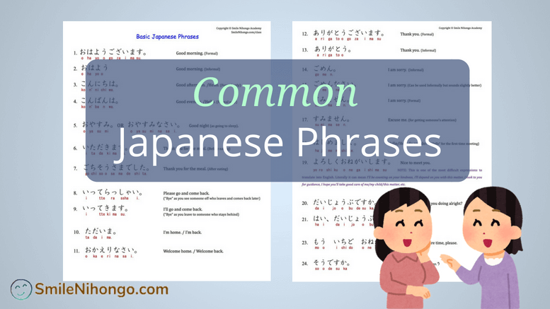 Common Japanese Phrases Pdf