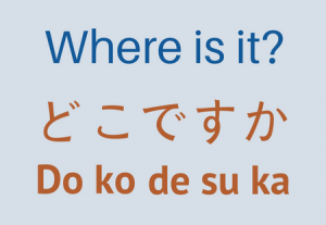 Where in Japanese - Doko DE or Doko NI. What is the Difference?
