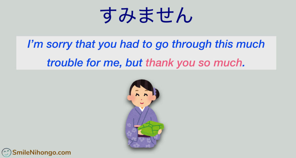 Thank You In Japanese 6 Common Phrases Smile Nihongo