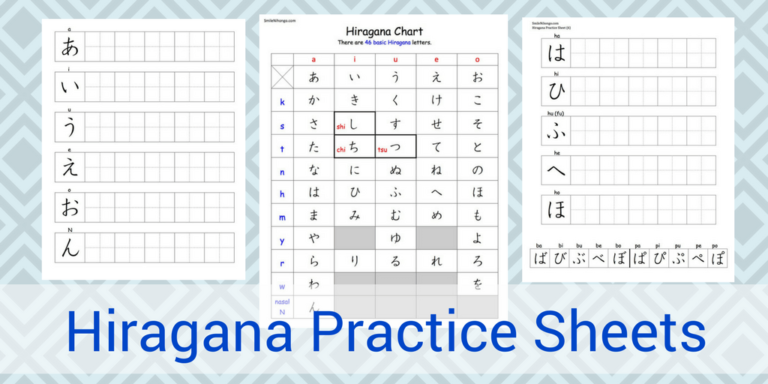 Hiragana Quiz Spelling 1 Test Your Hiragana Ability Smile Nihongo hiragana-quiz-spelling-1-test-your-hiragana-ability-smile-nihongo