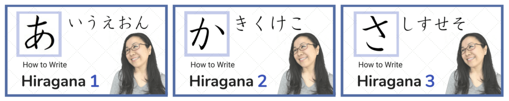 learn to write hiragana