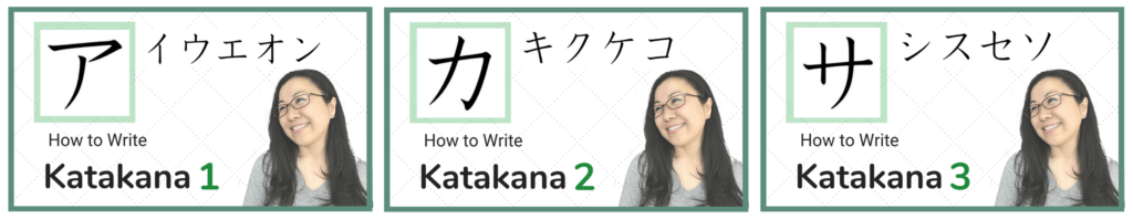 learn Japanese Katakana