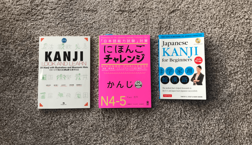 Learn Kanji 