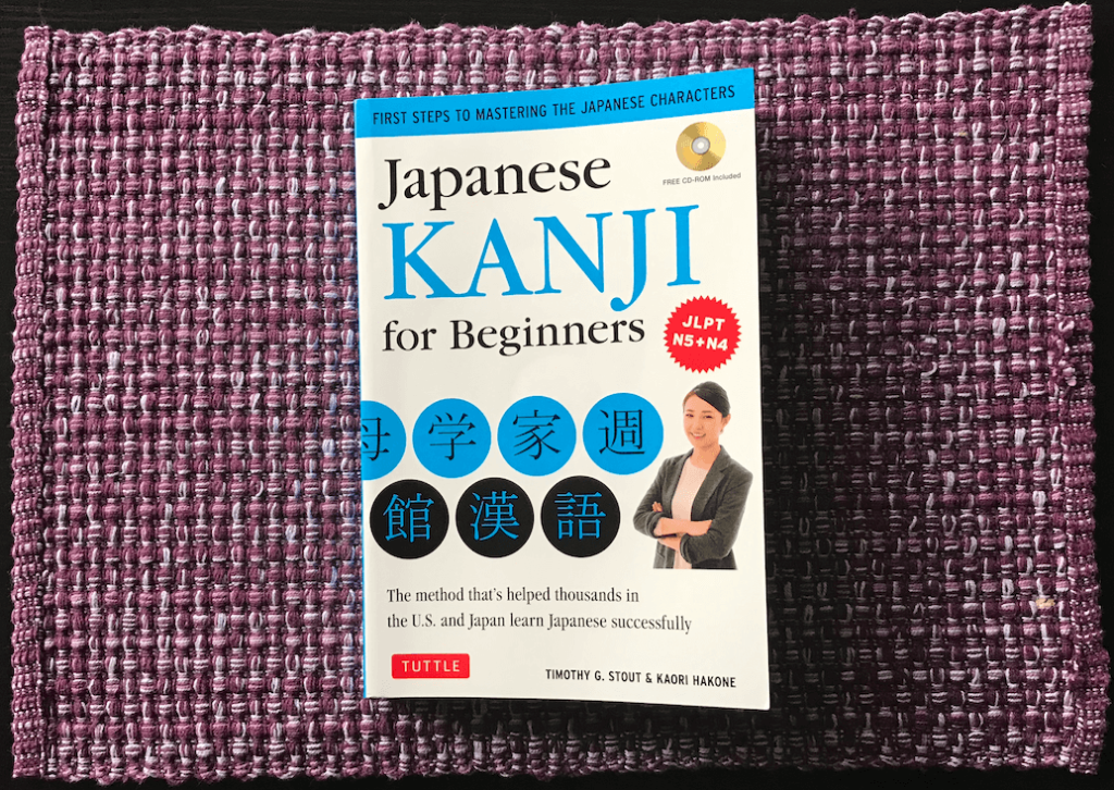 Kana/kanji writing practice book recommendation please? - Japanese