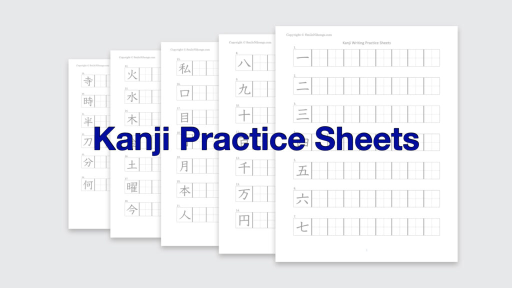 Japanese Writing Paper: FREE Printable Blank Japanese Writing