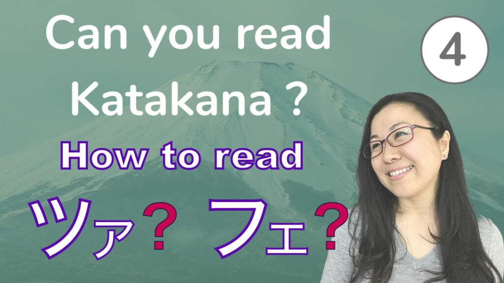 learn to write katakana