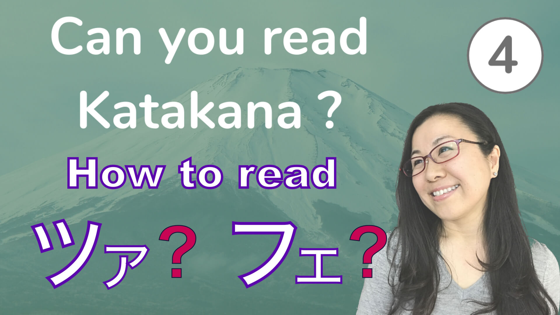 Learn Japanese Katakana - Get A Katakana Chart