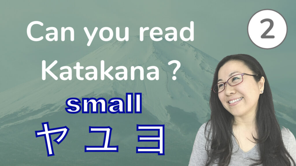 learn to write katakana