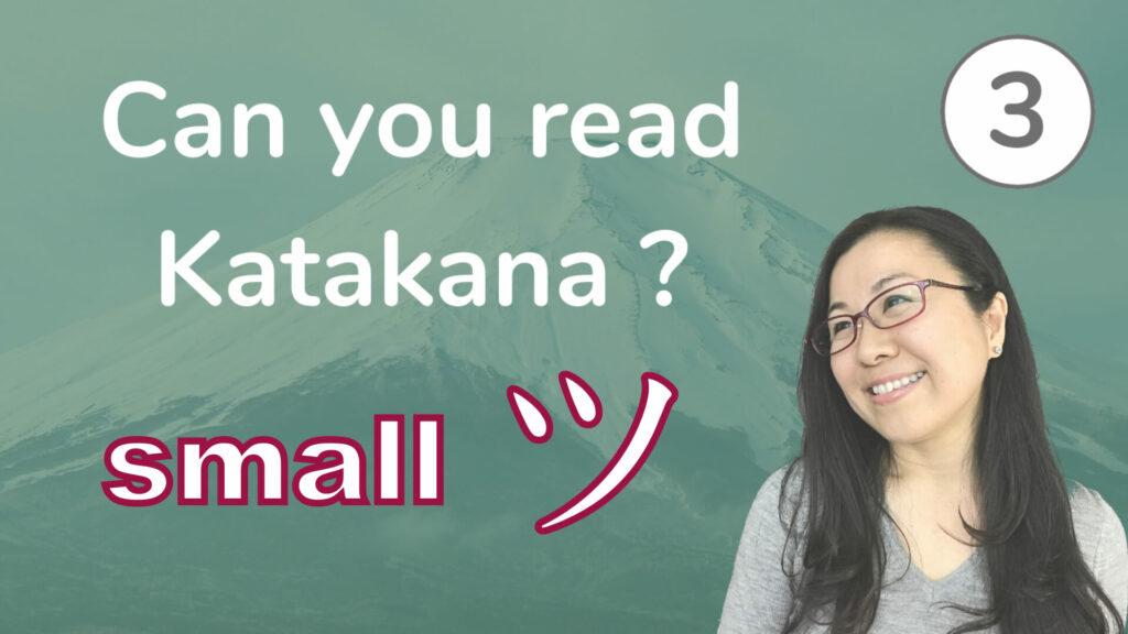 learn to write katakana