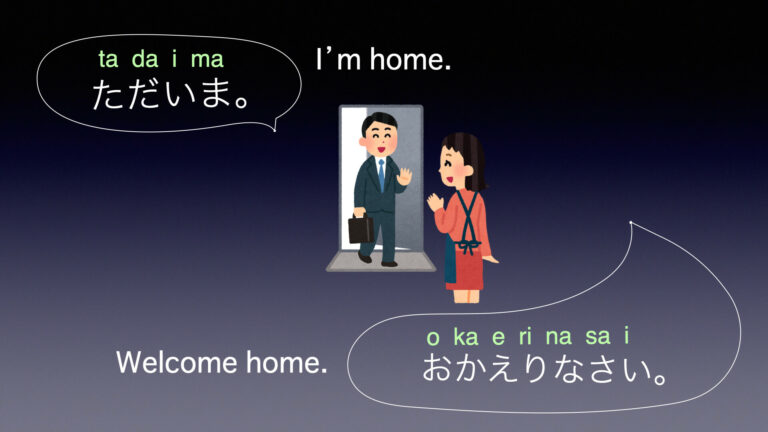 the-moment-i-felt-alone-japanese-phrases