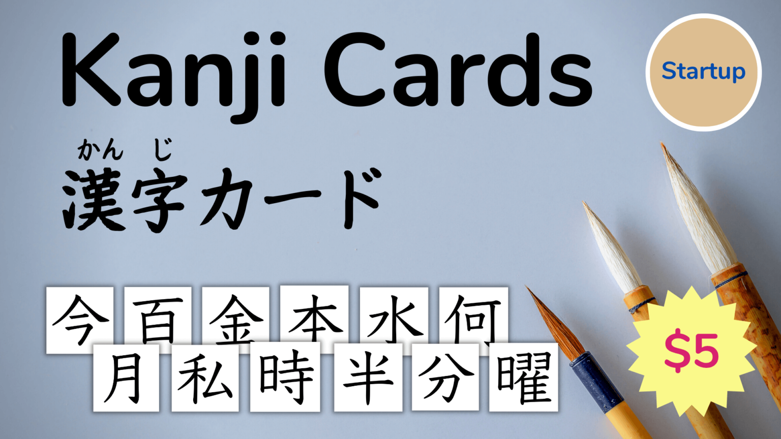 JLPT N4 Kanji - Reading Test on N4 Kanji vocabulary! Smile Nihongo ...