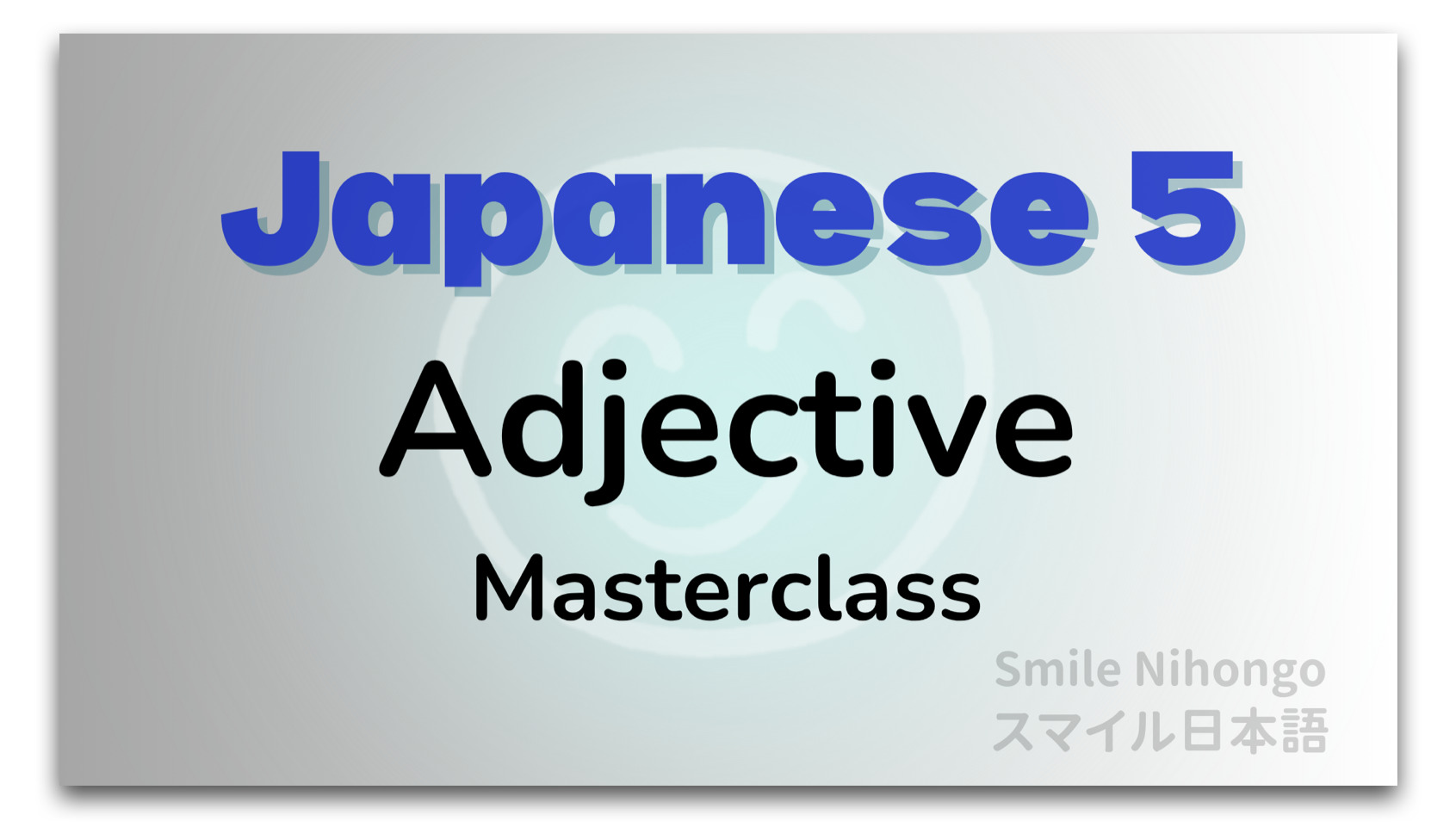 How to Use Japanese すぎる (sugiru) with Adjectives