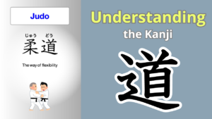 kendo kanji